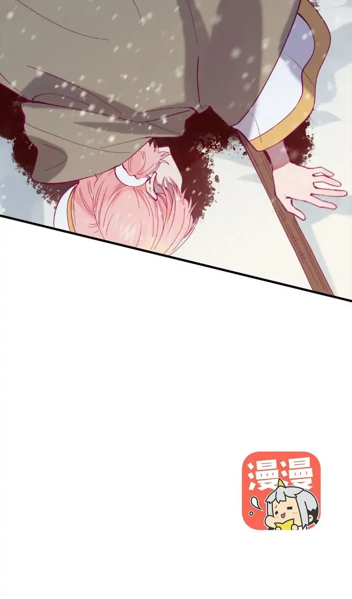 Don't Forget to Save the Data Chapter 39 page 31 - 