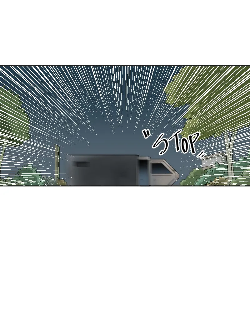 DON'T HATE Chapter 119 page 14 - 