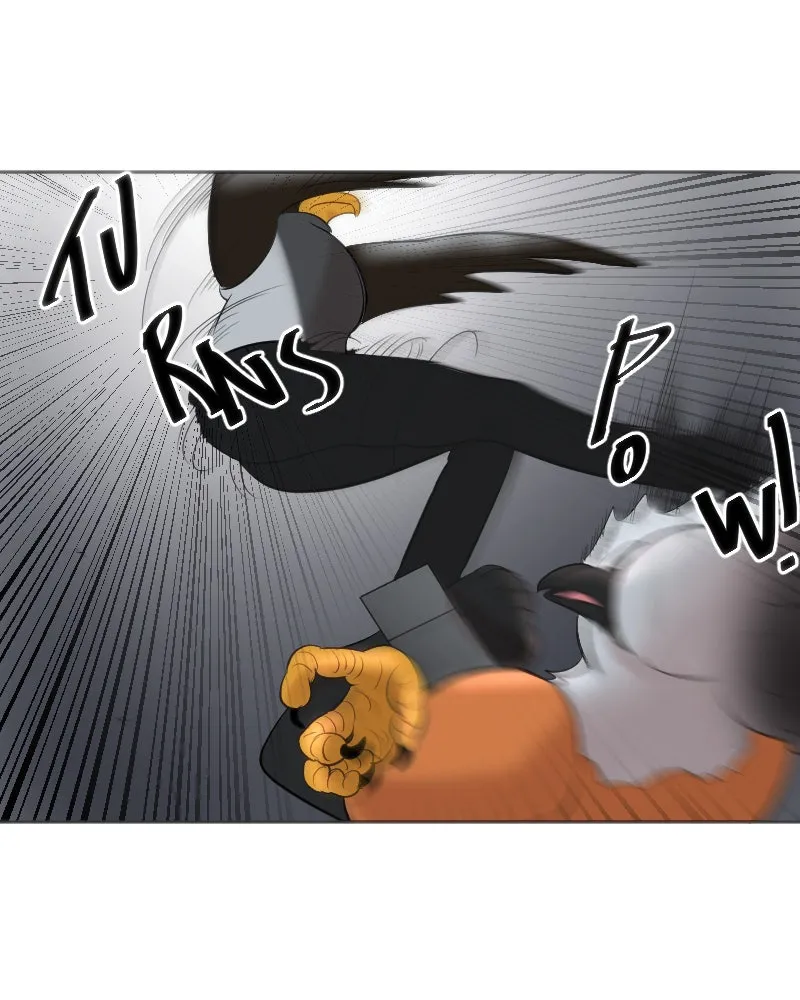 DON'T HATE Chapter 119 page 39 - 