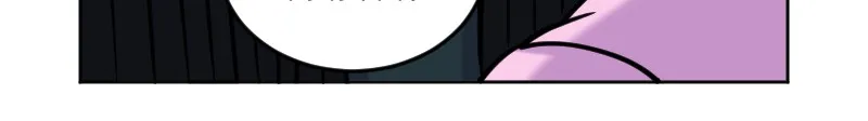 DON'T HATE Chapter 31 page 9 - 