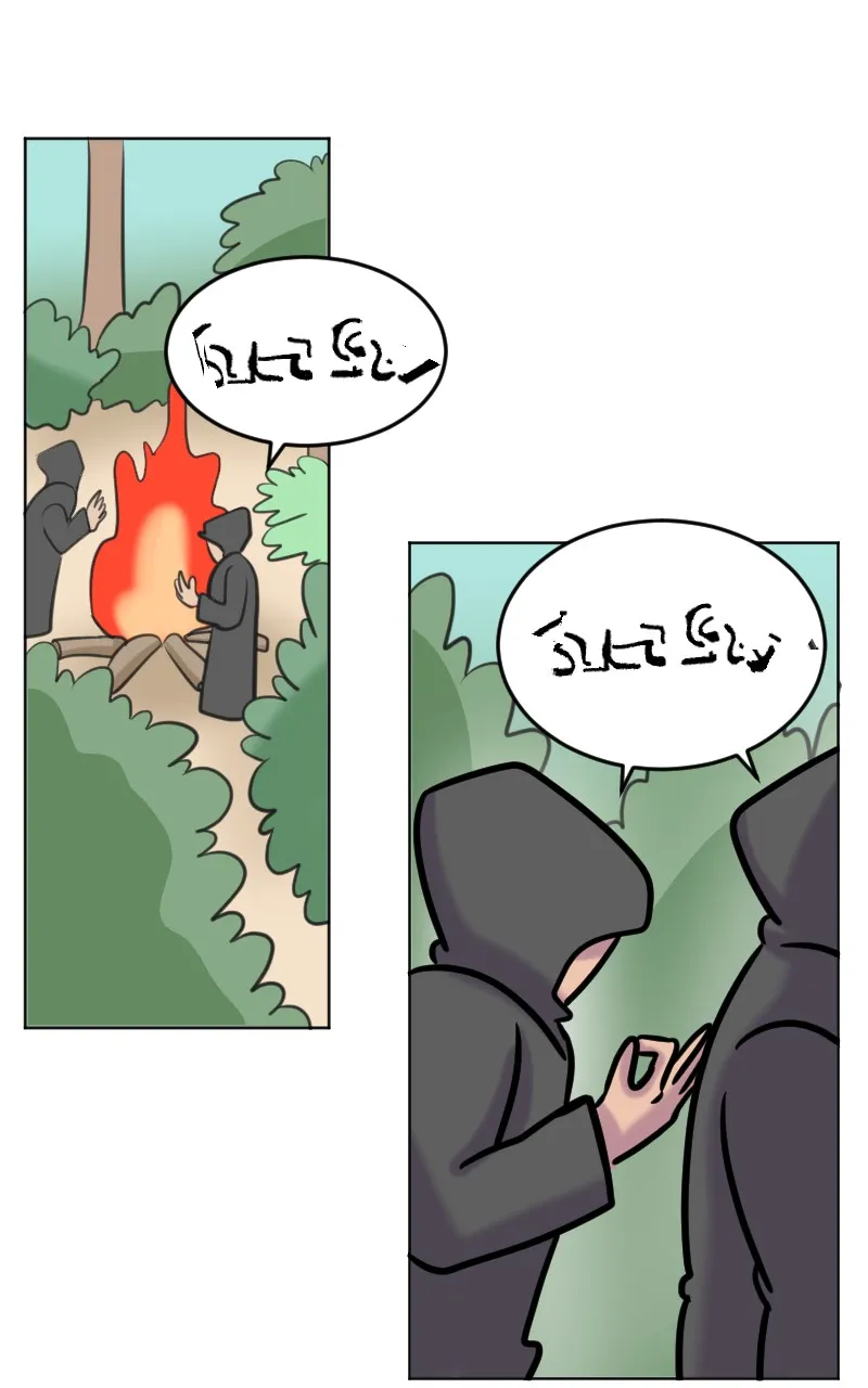 DON'T HATE Chapter 45 page 1 - 