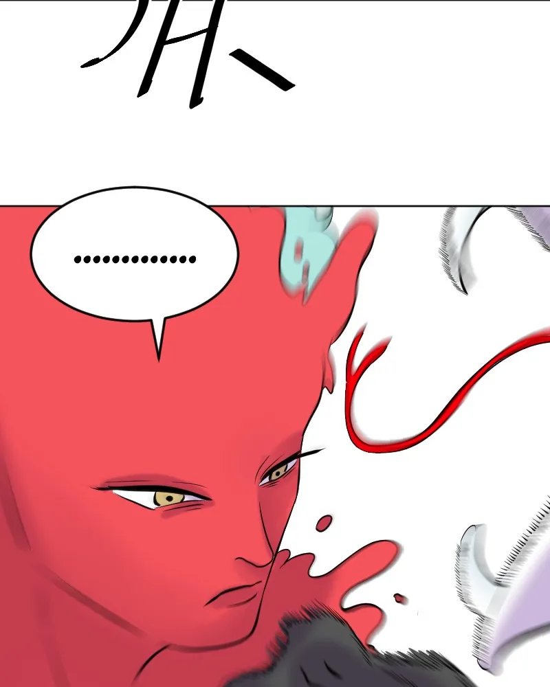 DON'T HATE Chapter 84 page 53 - 