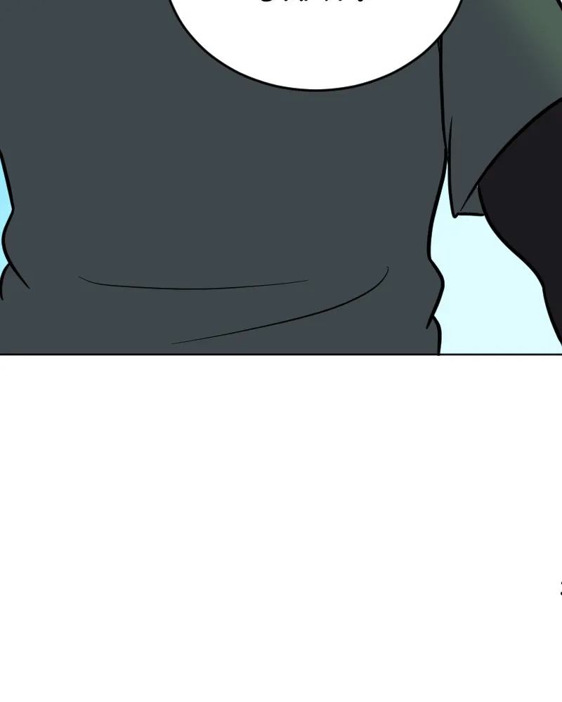 DON'T HATE Chapter 95 page 41 - 