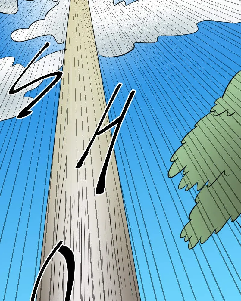 DON'T HATE Chapter 95 page 99 - 