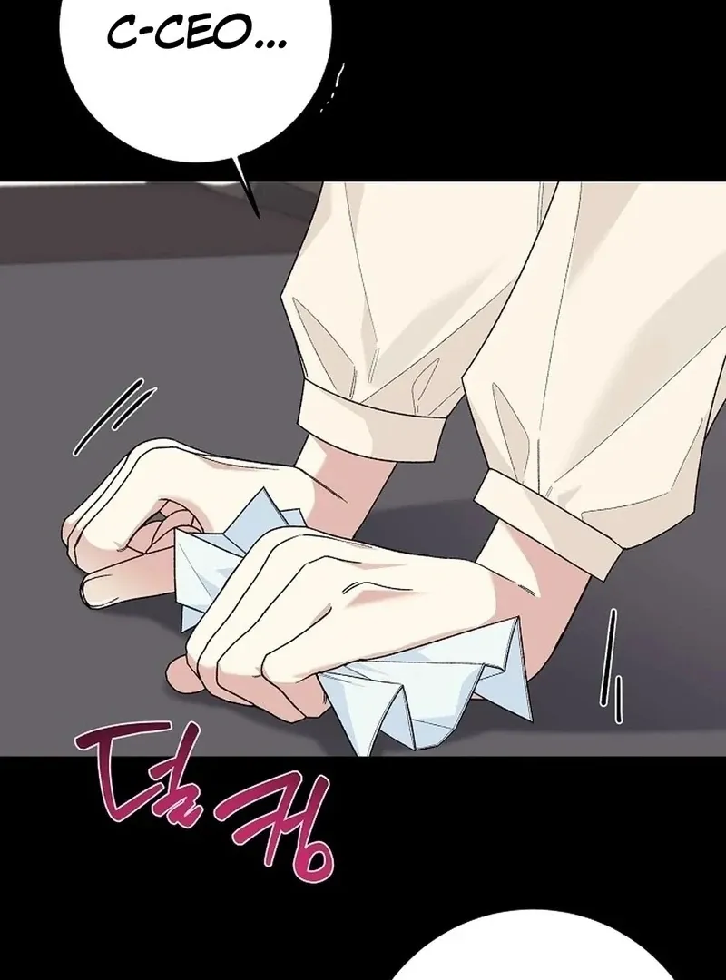 Don't Look, CEO! Chapter 0 page 2 - 