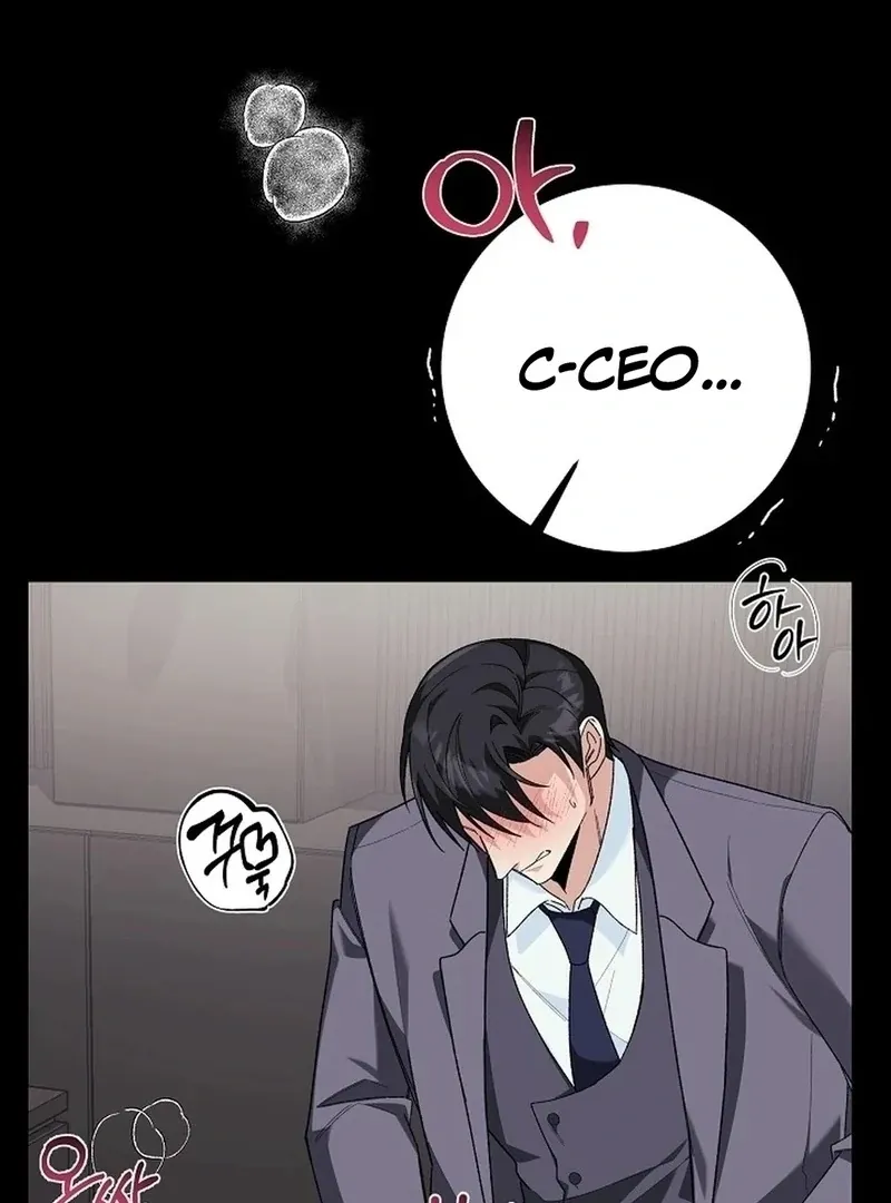Don't Look, CEO! Chapter 0 page 6 - 