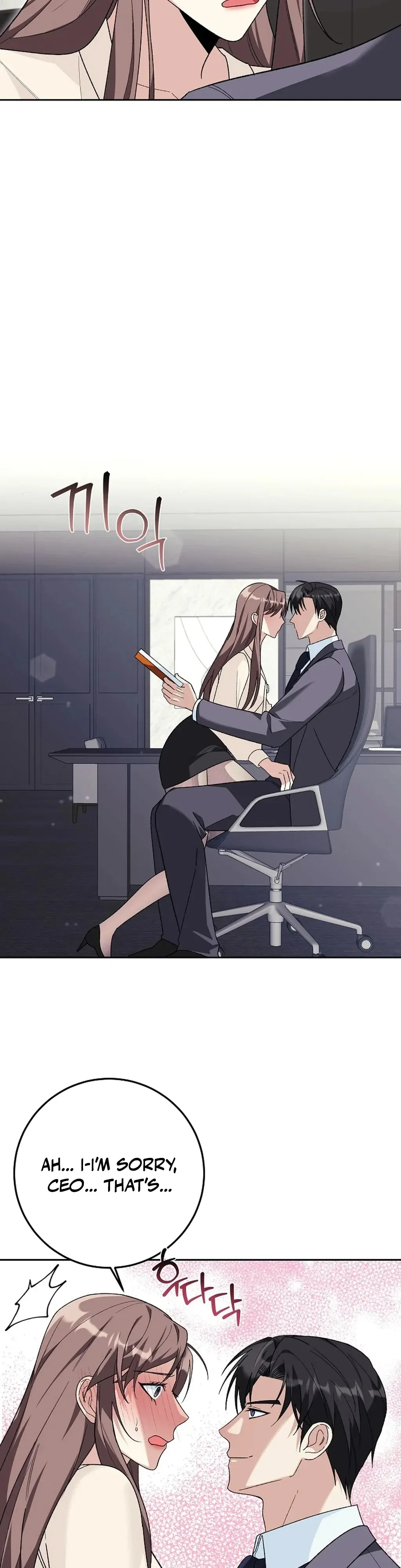 Don't Look, CEO! Chapter 1 page 26 - 