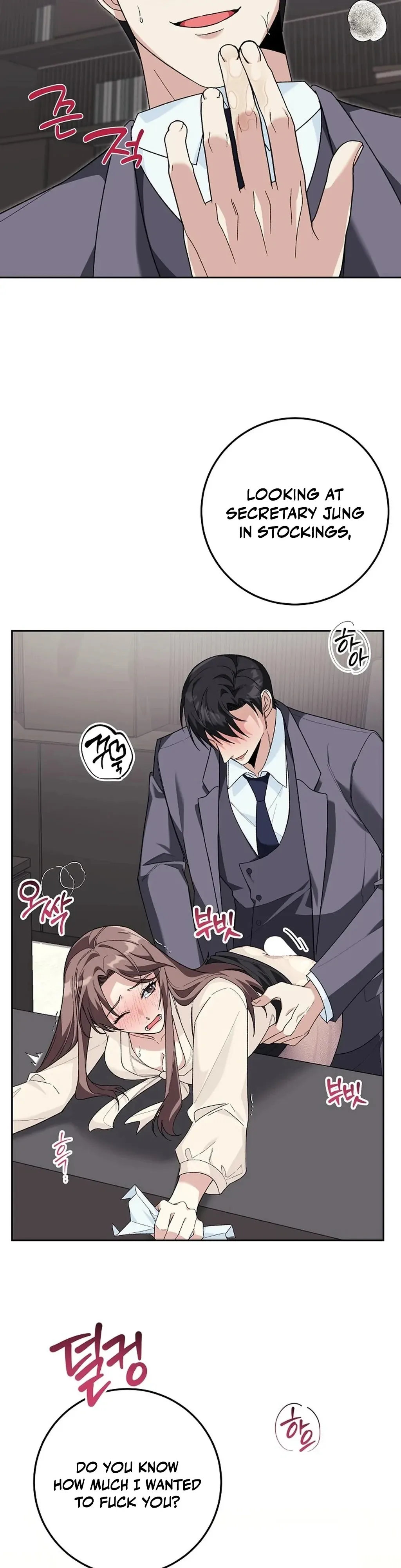 Don't Look, CEO! Chapter 2 page 15 - 