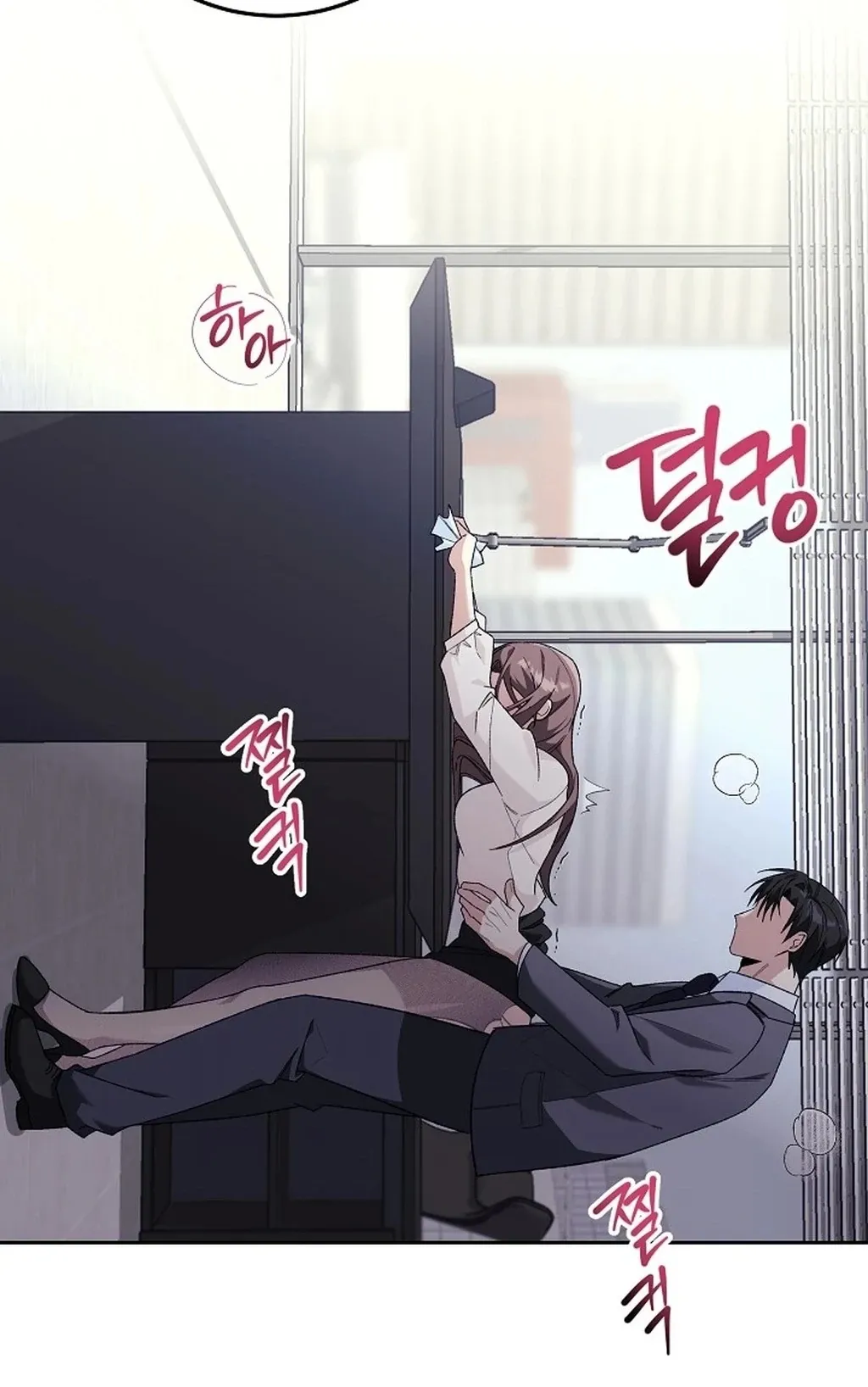 Don't Look, CEO! Chapter 2 page 16 - 