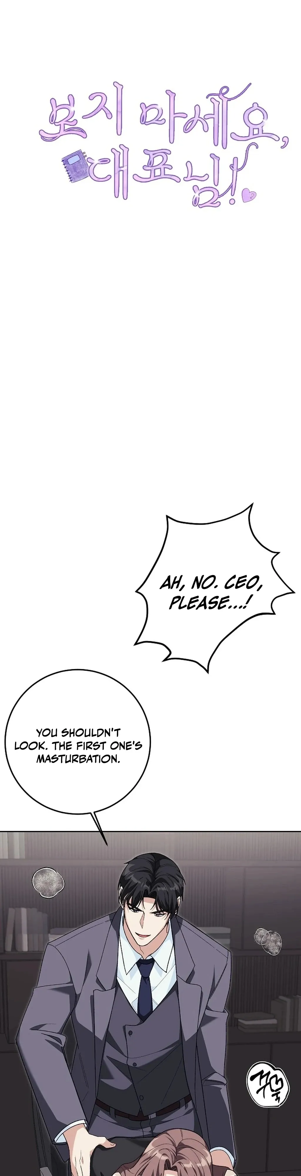 Don't Look, CEO! Chapter 2 page 5 - 