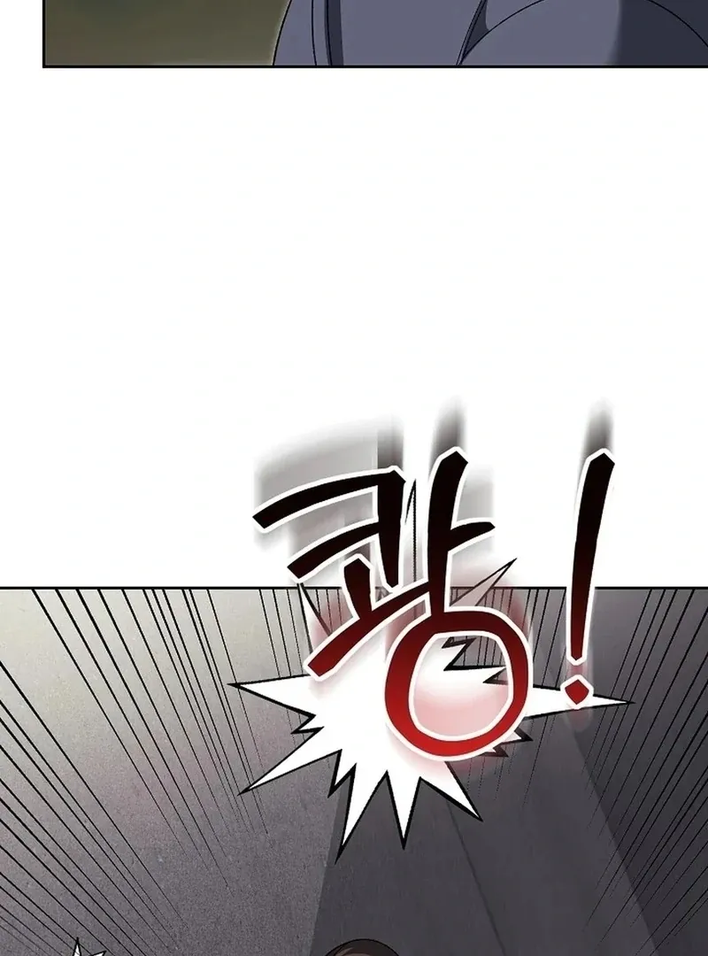Don't Look, CEO! Chapter 3 page 23 - 