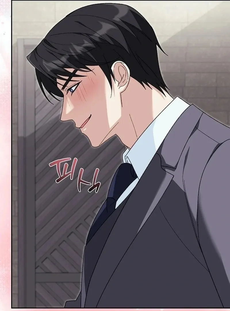 Don't Look, CEO! Chapter 3 page 53 - 