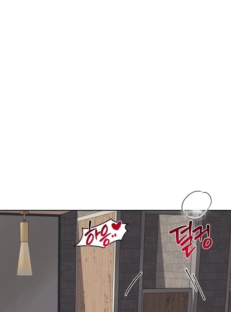 Don't Look, CEO! Chapter 3 page 96 - 
