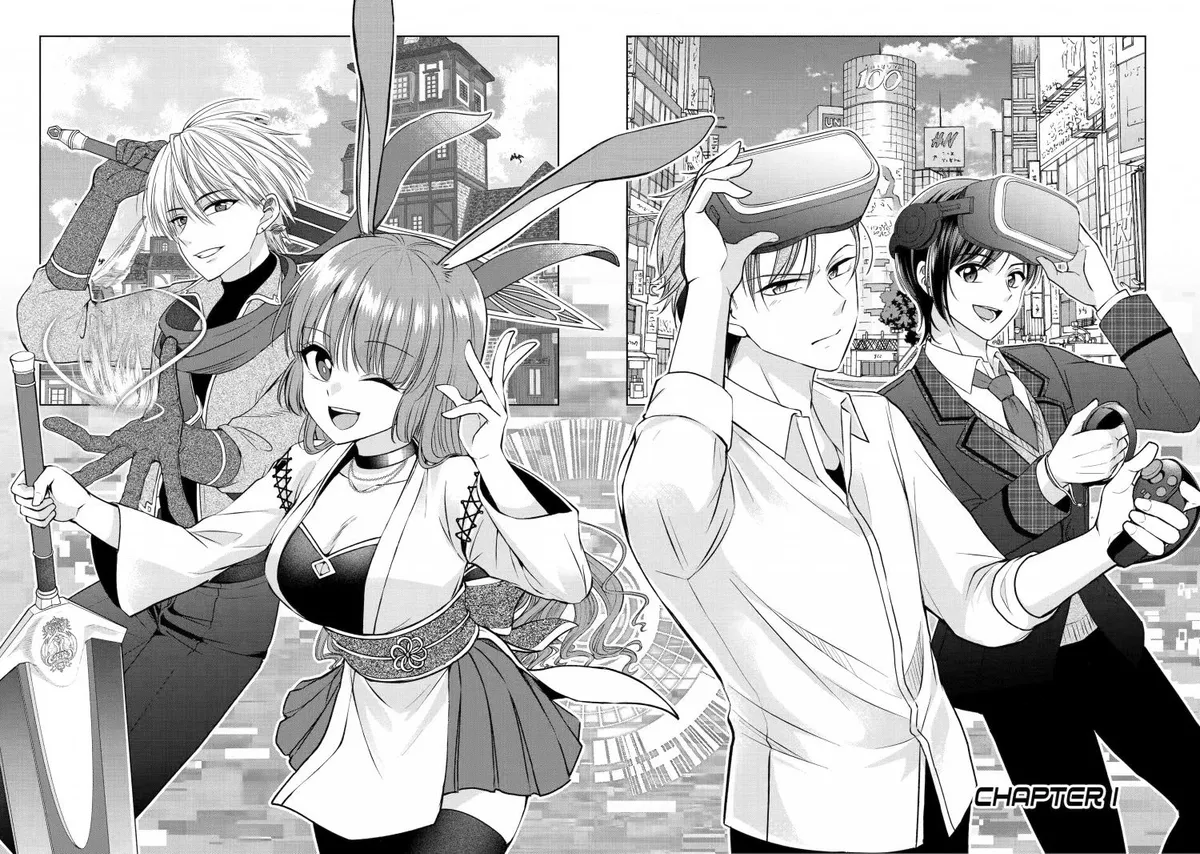 Don't Pry Into People's Genders in Online Games! Chapter 0 page 3 - 