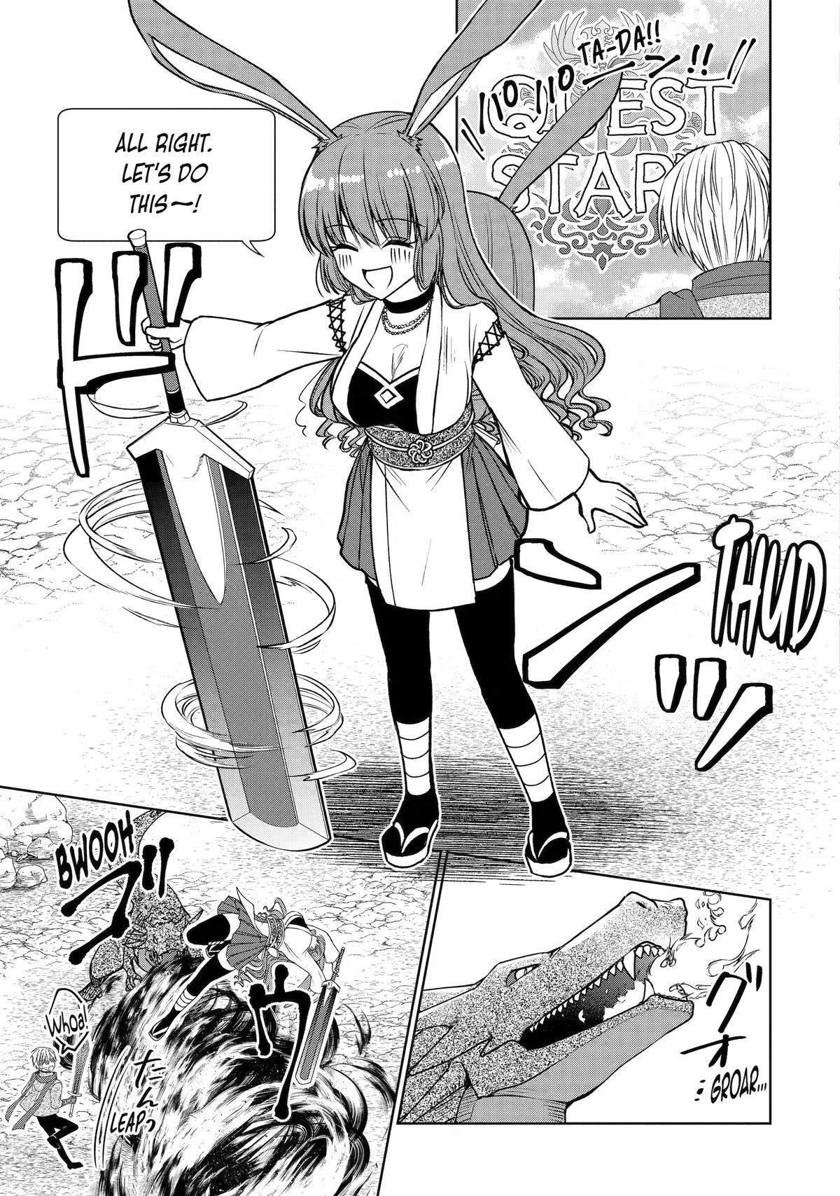 Don't Pry Into People's Genders in Online Games! Chapter 1 page 6 - 