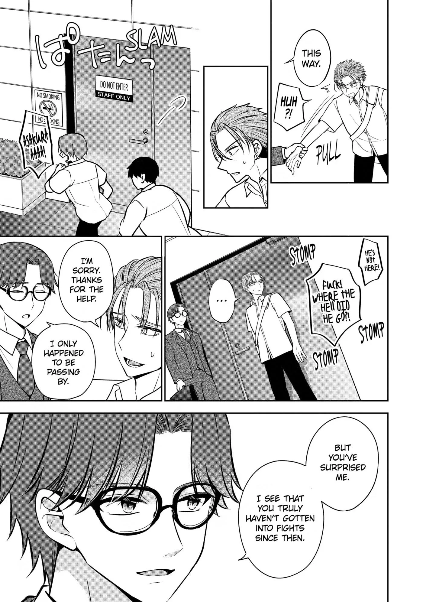 Don't Pry Into People's Genders in Online Games! Chapter 10 page 11 - 