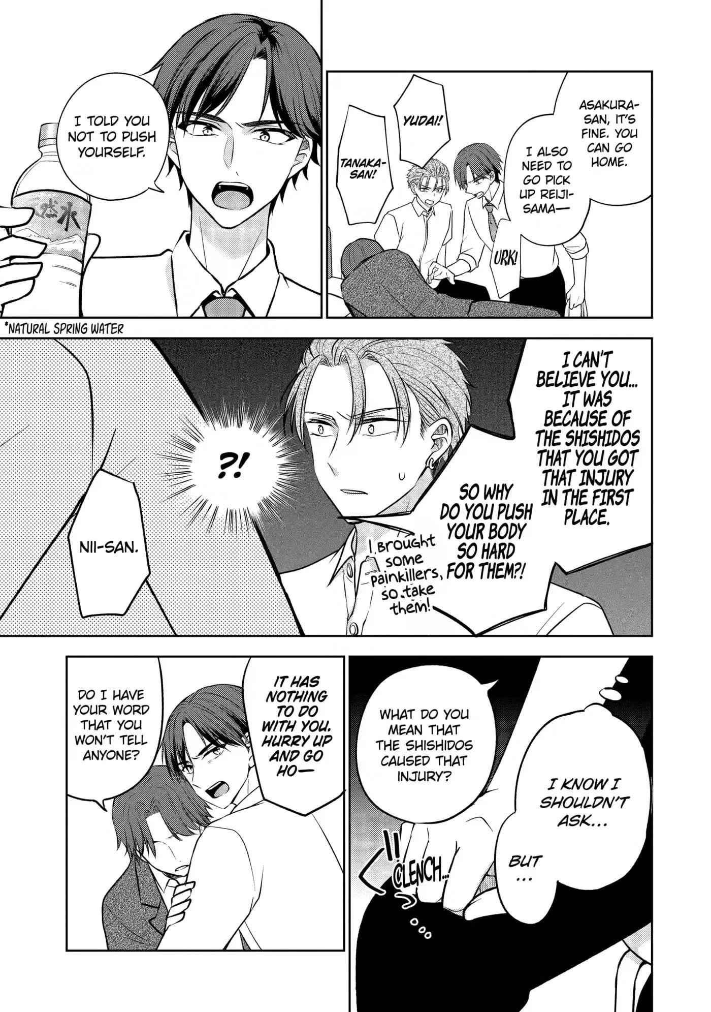Don't Pry Into People's Genders in Online Games! Chapter 10 page 19 - 