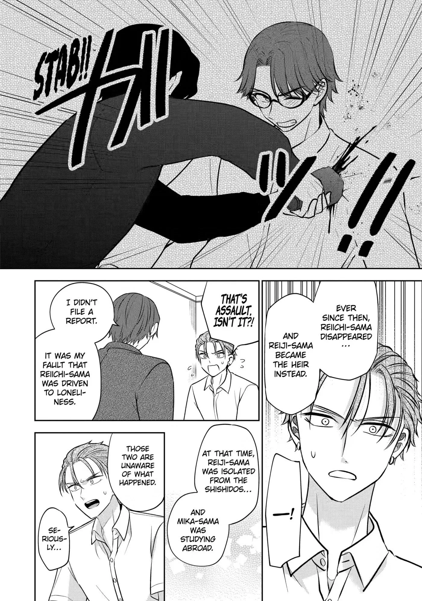 Don't Pry Into People's Genders in Online Games! Chapter 10 page 26 - 