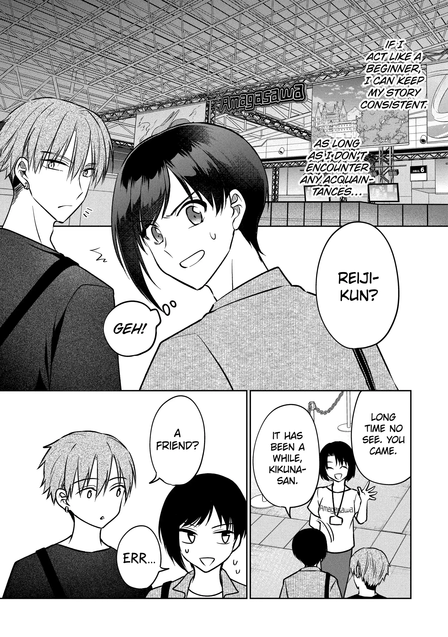 Don't Pry Into People's Genders in Online Games! Chapter 12 page 11 - 