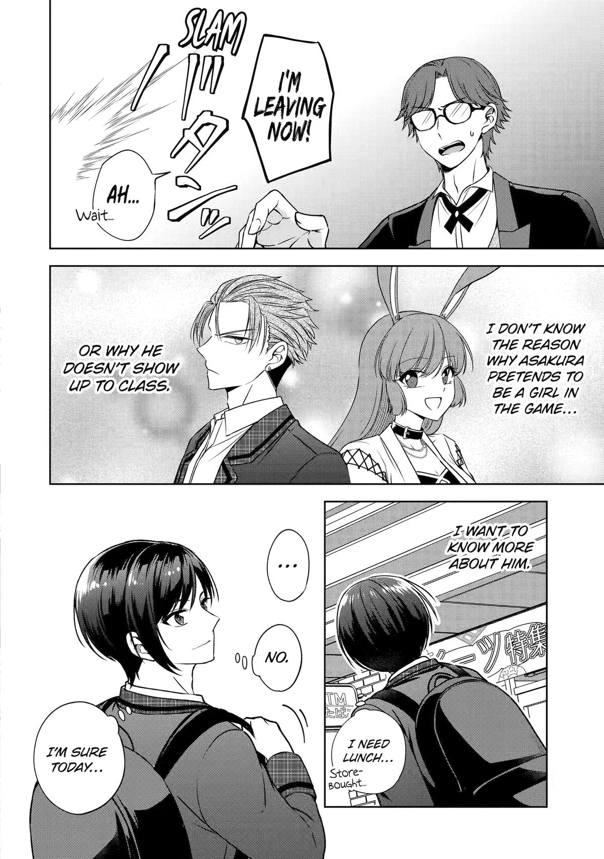 Don't Pry Into People's Genders in Online Games! Chapter 2 page 2 - 