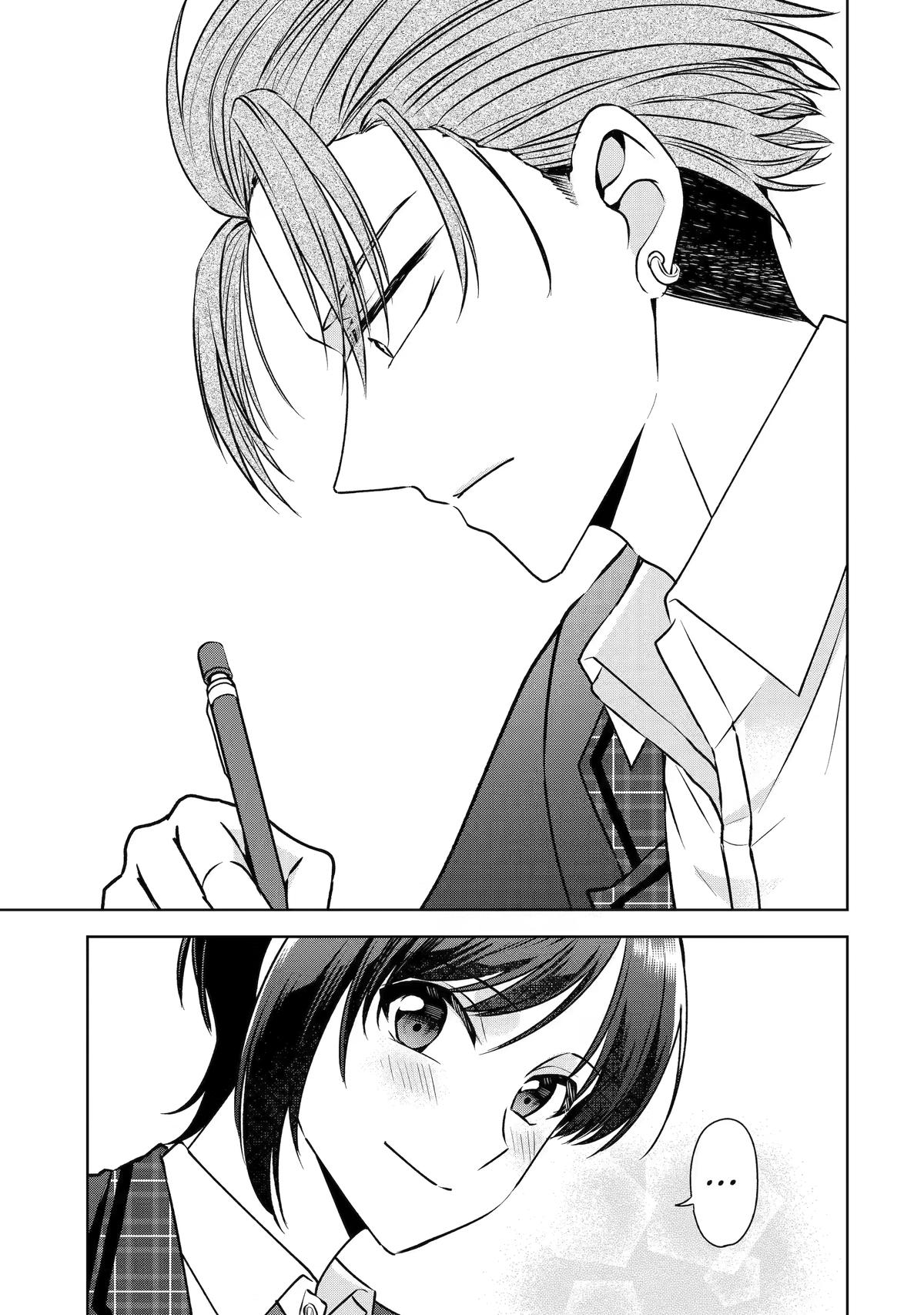 Don't Pry Into People's Genders in Online Games! Chapter 3 page 3 - 