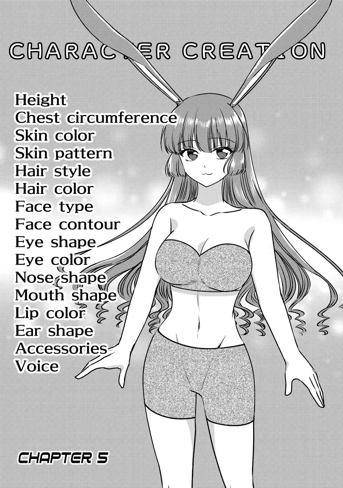 Don't Pry Into People's Genders in Online Games! Chapter 5 page 1 - 