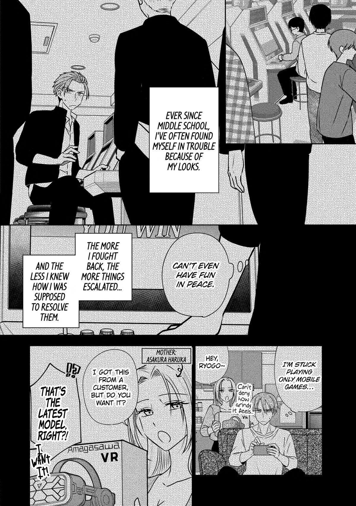 Don't Pry Into People's Genders in Online Games! Chapter 5 page 2 - 