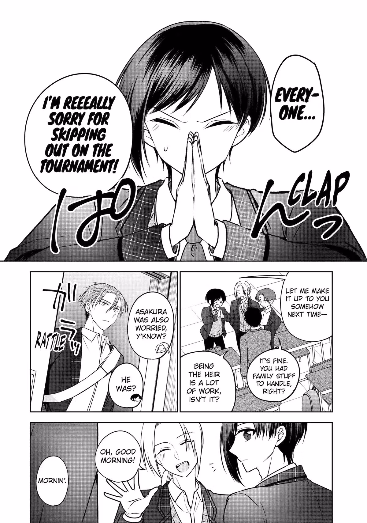 Don't Pry Into People's Genders in Online Games! Chapter 6 page 2 - 