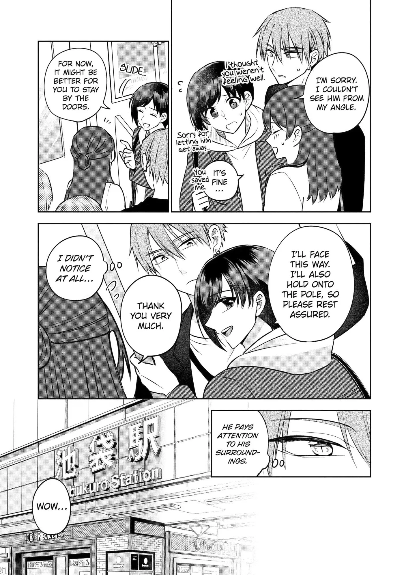 Don't Pry Into People's Genders in Online Games! Chapter 8 page 9 - 