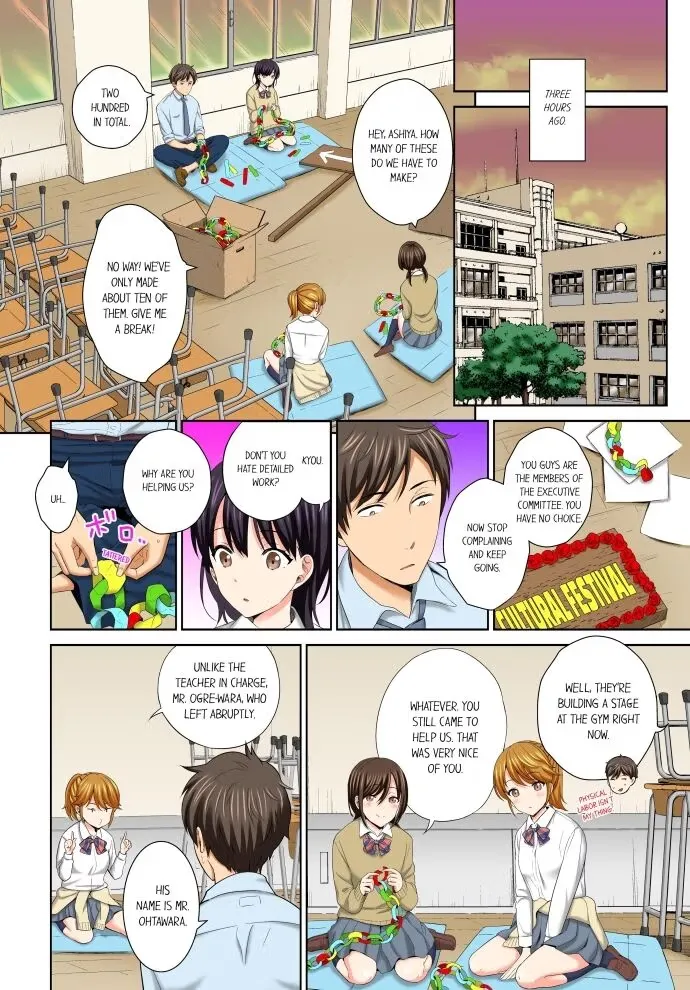Don't Put It In! ~Cumming While Fake Sleeping~ Chapter 1 page 2 - 
