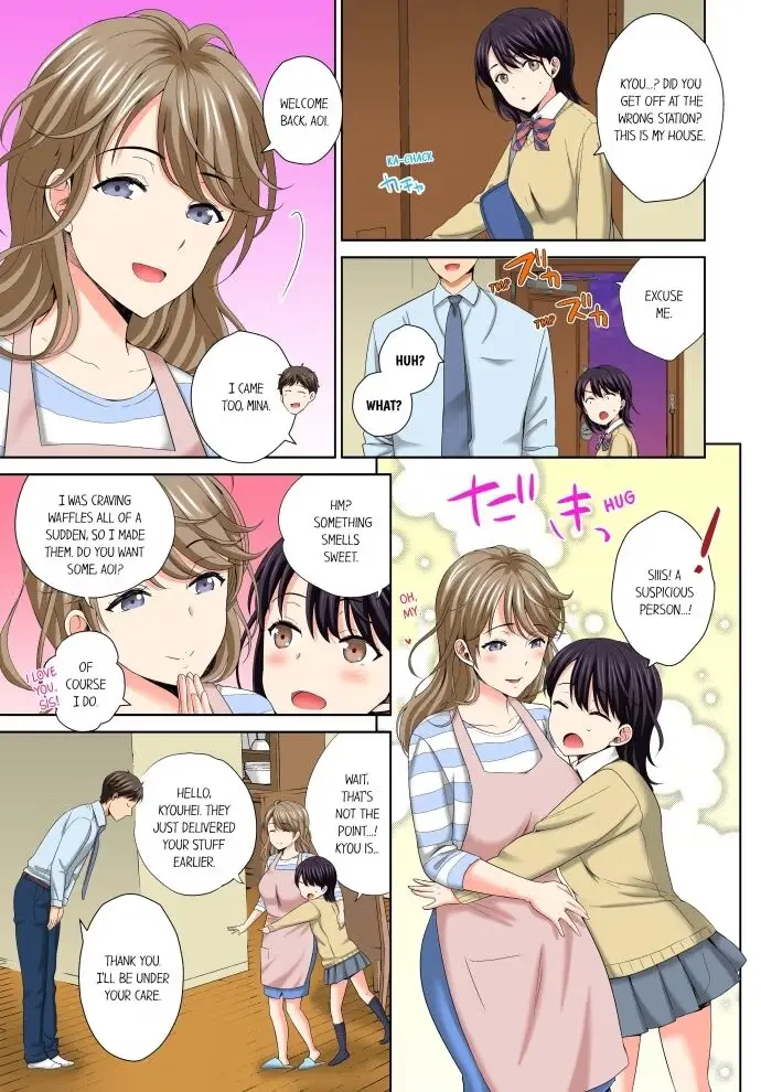 Don't Put It In! ~Cumming While Fake Sleeping~ Chapter 1 page 5 - 