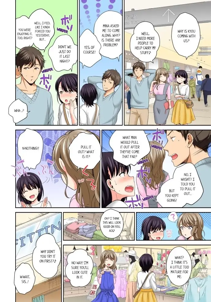 Don't Put It In! ~Cumming While Fake Sleeping~ Chapter 10 page 8 - 