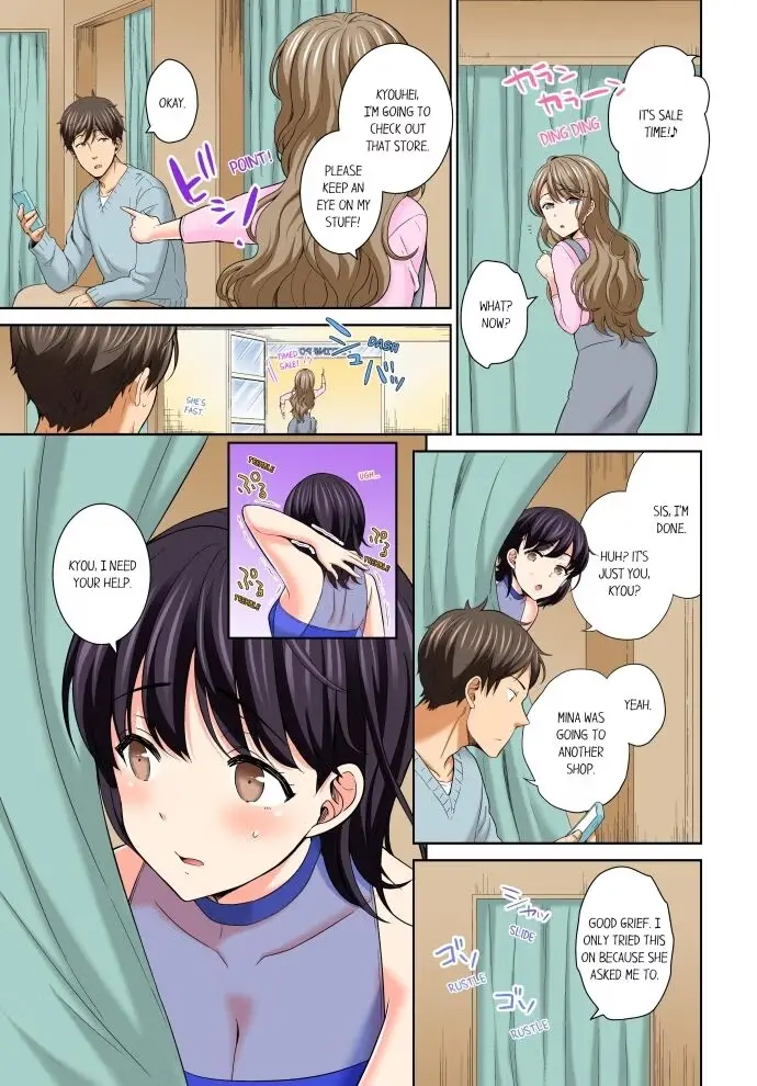 Don't Put It In! ~Cumming While Fake Sleeping~ Chapter 11 page 1 - 