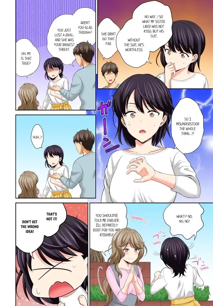 Don't Put It In! ~Cumming While Fake Sleeping~ Chapter 12 page 8 - 