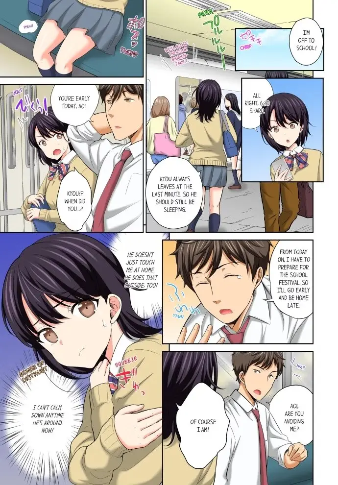Don't Put It In! ~Cumming While Fake Sleeping~ Chapter 13 page 2 - 