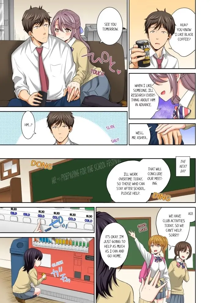 Don't Put It In! ~Cumming While Fake Sleeping~ Chapter 13 page 4 - 