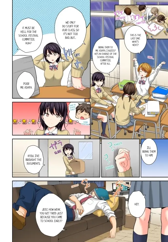 Don't Put It In! ~Cumming While Fake Sleeping~ Chapter 15 page 8 - 