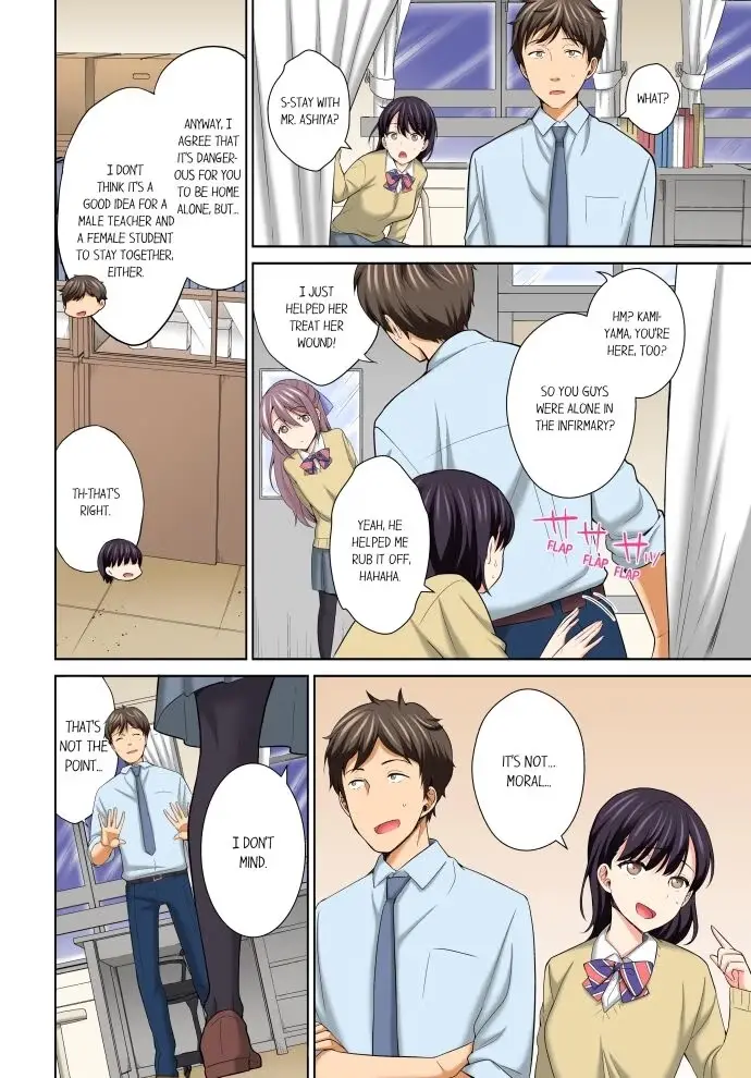 Don't Put It In! ~Cumming While Fake Sleeping~ Chapter 16 page 2 - 