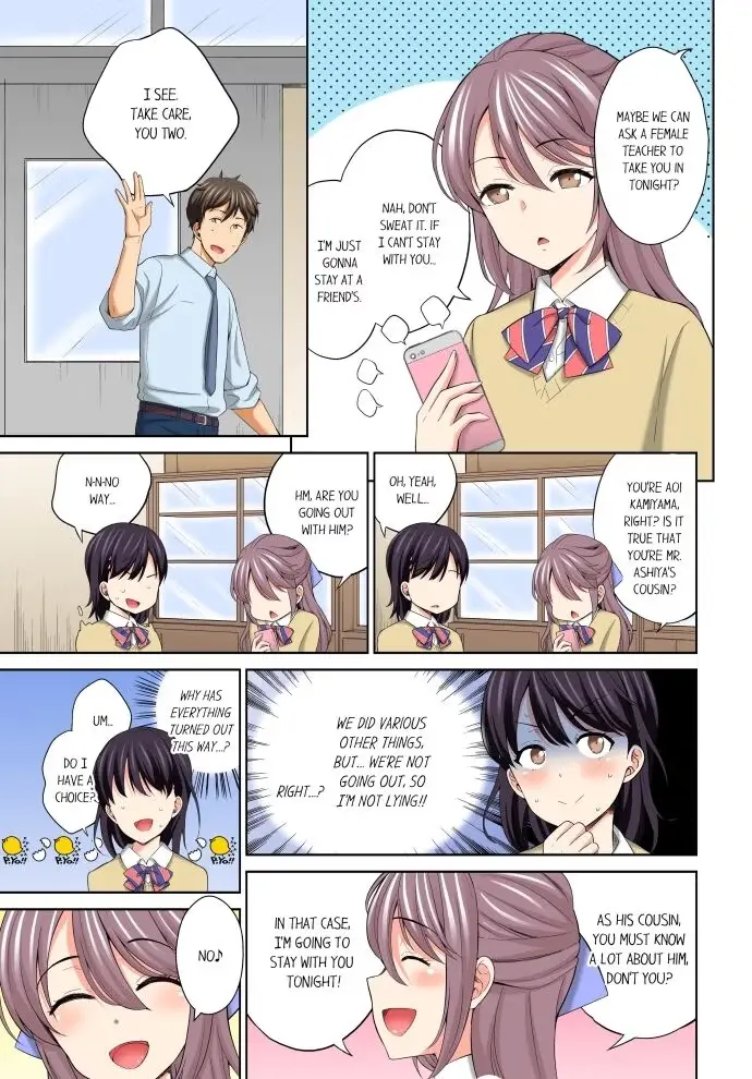 Don't Put It In! ~Cumming While Fake Sleeping~ Chapter 16 page 3 - 
