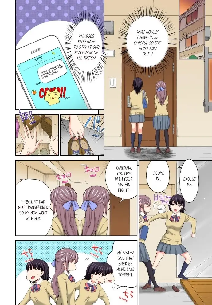 Don't Put It In! ~Cumming While Fake Sleeping~ Chapter 16 page 4 - 