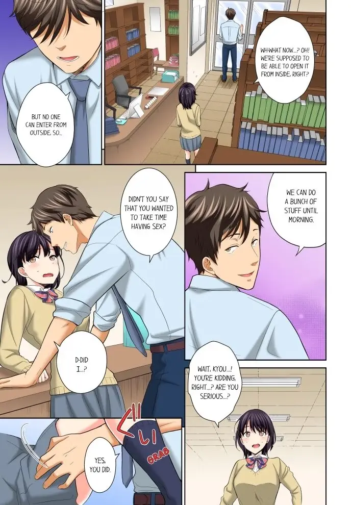 Don't Put It In! ~Cumming While Fake Sleeping~ Chapter 19 page 1 - 