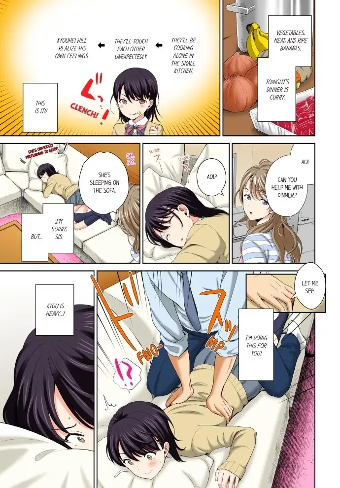 Don't Put It In! ~Cumming While Fake Sleeping~ Chapter 2 page 1 - 