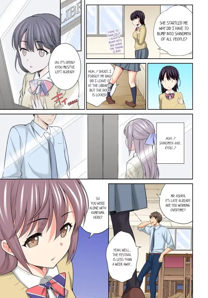 Don't Put It In! ~Cumming While Fake Sleeping~ Chapter 21 page 1 - 