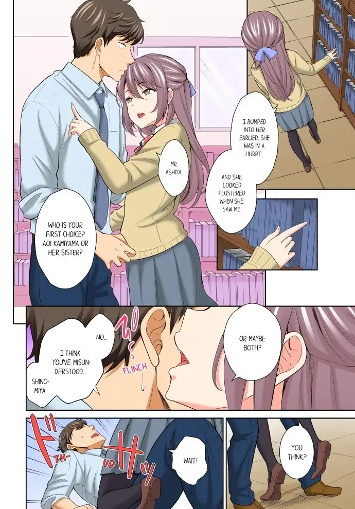 Don't Put It In! ~Cumming While Fake Sleeping~ Chapter 21 page 2 - 