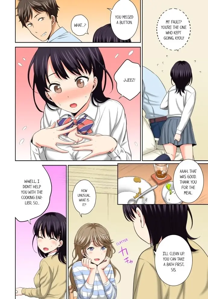 Don't Put It In! ~Cumming While Fake Sleeping~ Chapter 4 page 2 - 