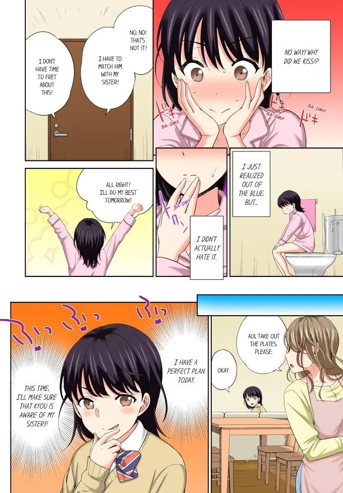 Don't Put It In! ~Cumming While Fake Sleeping~ Chapter 5 page 8 - 