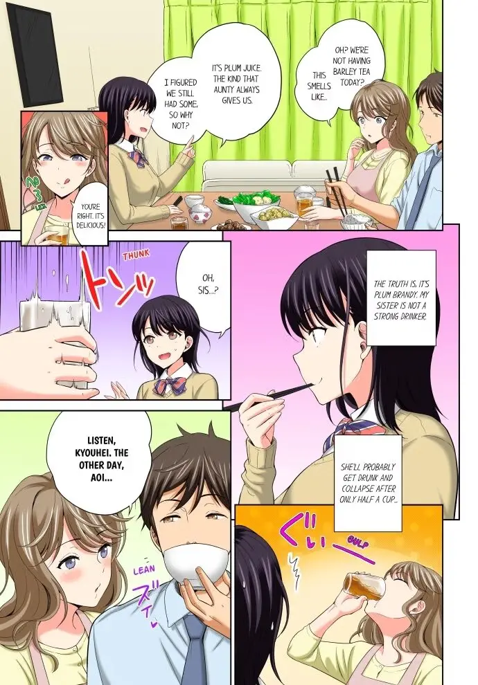 Don't Put It In! ~Cumming While Fake Sleeping~ Chapter 6 page 1 - 