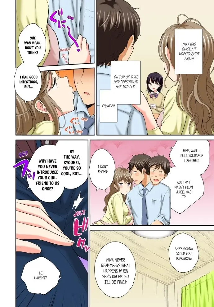 Don't Put It In! ~Cumming While Fake Sleeping~ Chapter 6 page 2 - 