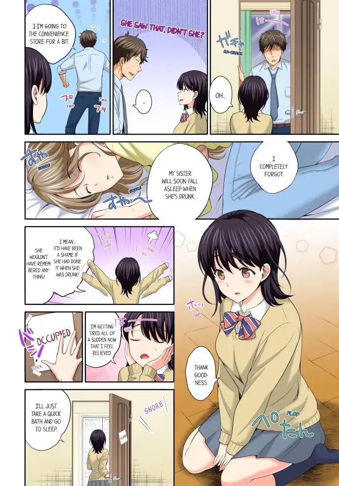Don't Put It In! ~Cumming While Fake Sleeping~ Chapter 7 page 2 - 