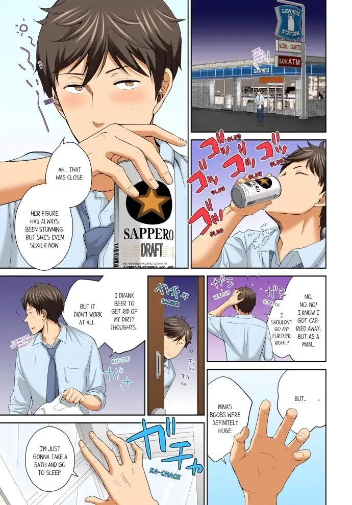 Don't Put It In! ~Cumming While Fake Sleeping~ Chapter 7 page 3 - 